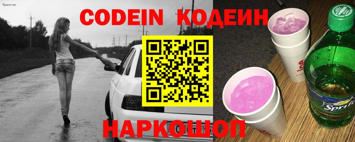  Кокаин Нягань