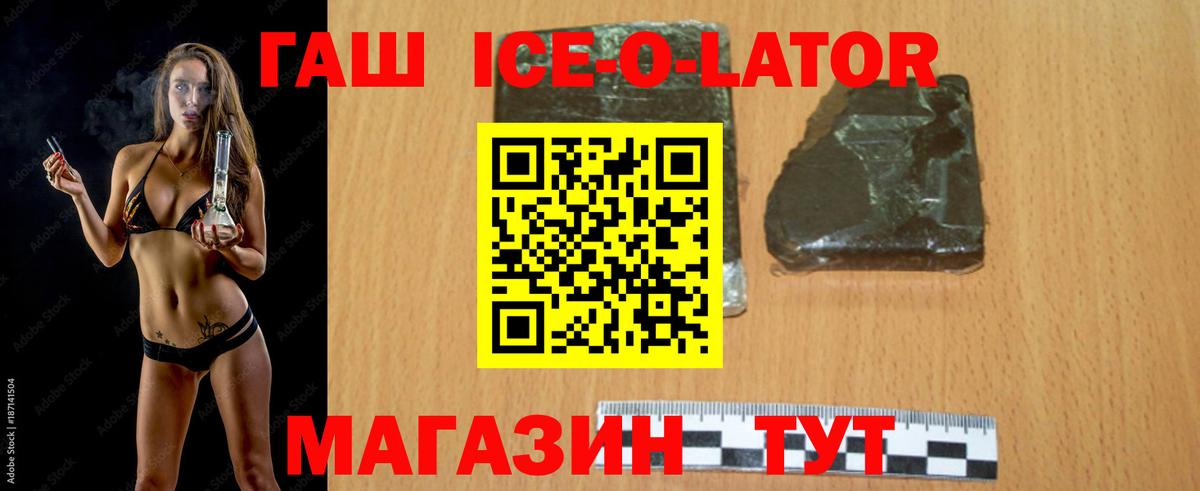 ГАШИШ убойный Нягань
