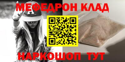 каннабис Чебаркуль