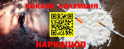 mdma Усть-Илимск