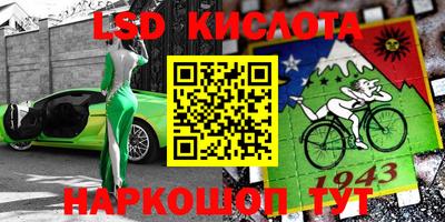 кокаин перу Усть-Джегута
