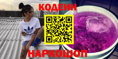 кокаин перу Усть-Джегута