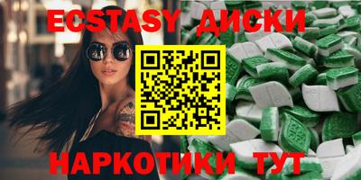 кокаин перу Усть-Джегута