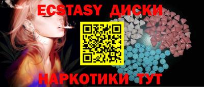 mdma Усть-Илимск