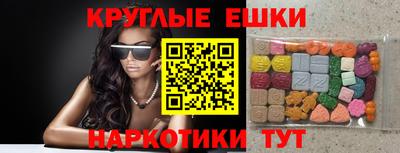 mdma Усть-Илимск