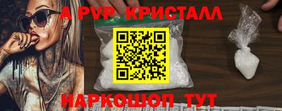 кокаин перу Усть-Джегута