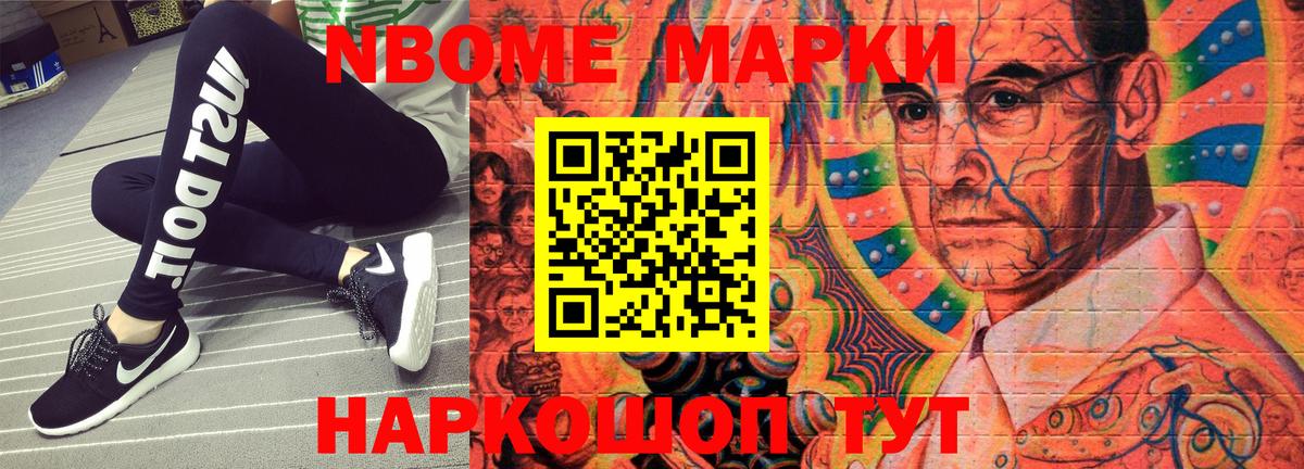 Нягань  Наркотические марки 1,5мг  Наркотические марки 1,5мг  Марки NBOMe  Вход с VPN 