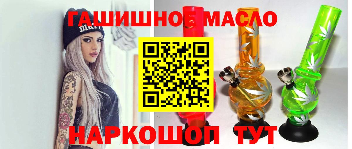 ТГК Wax Нягань