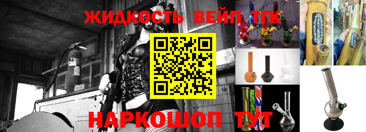 ссылка на мегу tor  ТГК Wax  Вход с VPN  Дистиллят ТГК гашишное масло  Нягань 