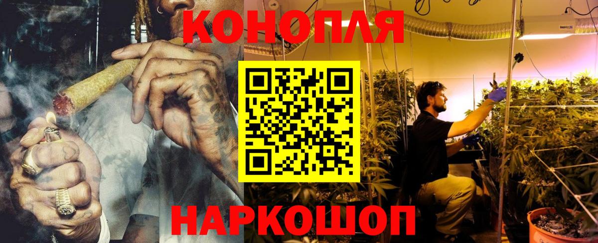 Марихуана тримм Нягань