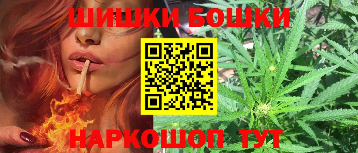 Марихуана ГИДРОПОН  Марихуана сатива  Вход с VPN  Нягань  Бошки марихуана ГИДРОПОН 